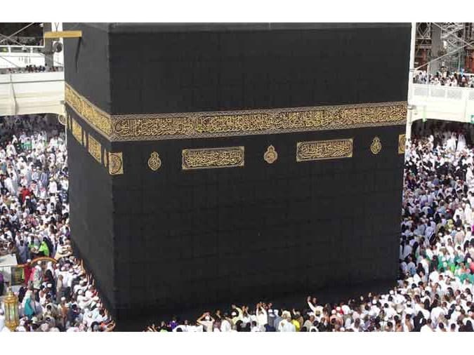 Pilgrimage (Hajj)